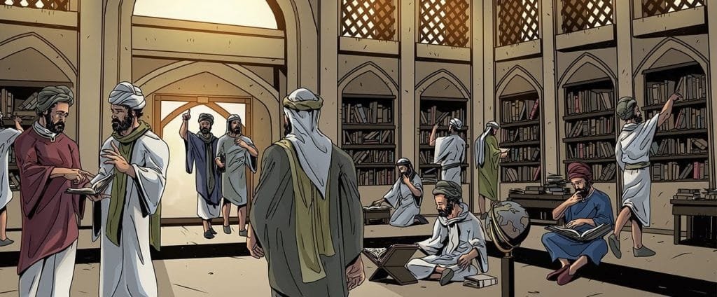 Baitul Hikmah